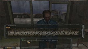 Сталкер. Альтернатива 1.3.2 Прохождение обзор. 1.3.1.  ЧАСТЬ 1 - Начало