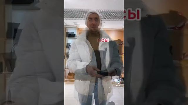 НАЗВАНИЕ ОБУВИ-ТИП ОБУВИ смотреть онлайн