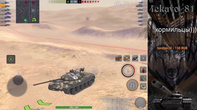 Ламповый стримчиГ | WOT BLITZ смотреть онлайн