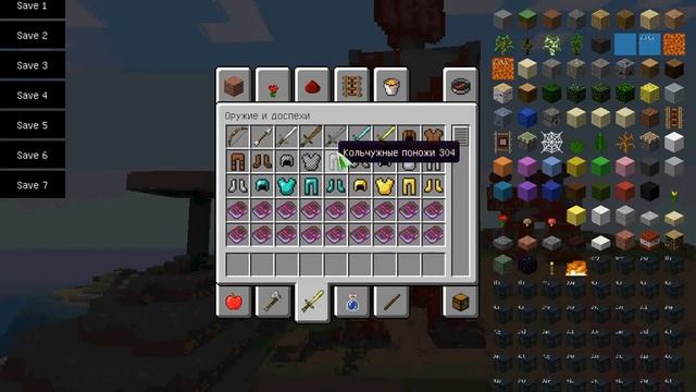Как найти ГРИБНОЙ БИОМ !!! Minecraft смотреть онлайн