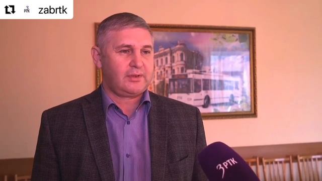 Администрация Читы не в курсе о существовании мобильного приложения Mir Pay смотреть онлайн