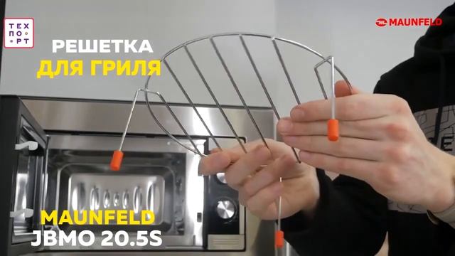 Встраиваемая микроволновая печь JBMO 20 5S смотреть онлайн