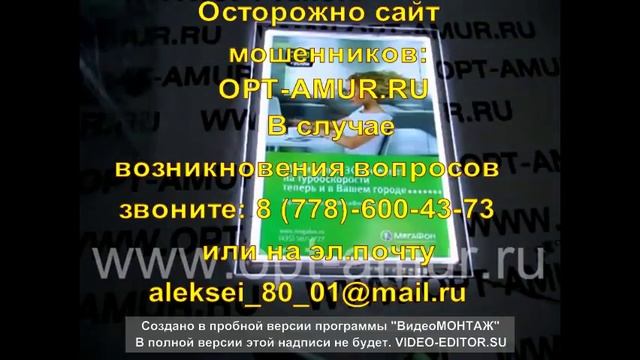 Лайтбокс А1. Светодиодный короб. Кристалл лайтбокс от производителя. смотреть онлайн