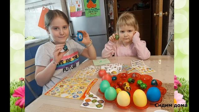 Видеоклип Пасха 2020 детский сад №3 Белочка средняя группа смотреть онлайн