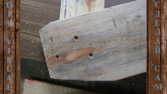 Кресло из поддона смотреть онлайн