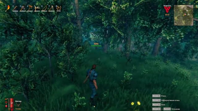 С кем приходится работать смотреть онлайн