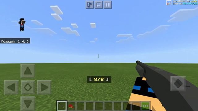 Самый лучший мод на 3Д оружие для Майнкрафт пе смотреть онлайн