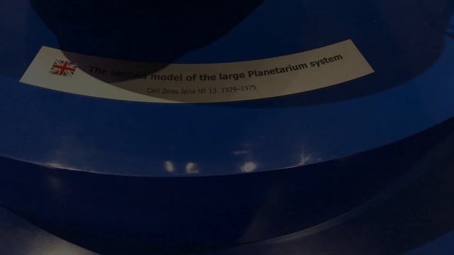 Moscow Planetarium. Facts About Our Galaxy. Stars And Planets. Are We Alone In The Universe?