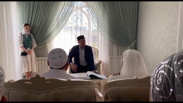 Никах Марата и Айсылу 1 часть