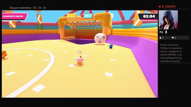 Fall Guys ржач по полной играем с DED _play смотреть онлайн