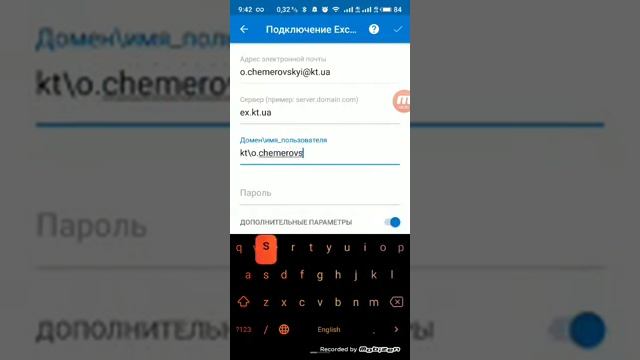 Настройка почты outlook на Android смотреть онлайн
