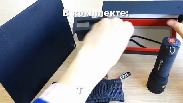 Фонарь Led Lenser P7.2 (обзор) смотреть онлайн