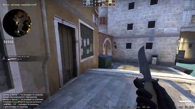 Проходим миссию расколотая сеть против читеров CS:GO смотреть онлайн