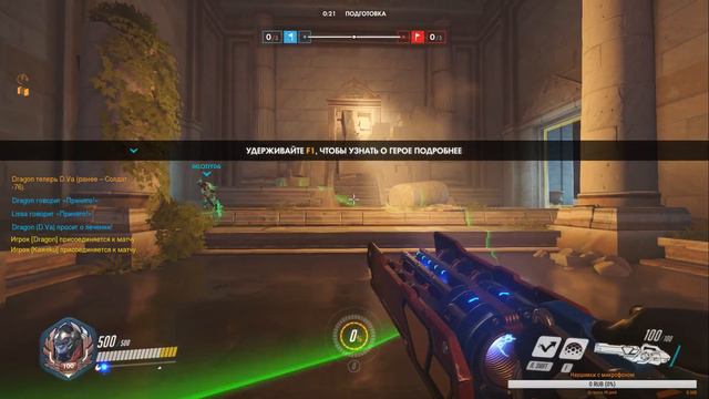 Overwatch - играю в аркаду и быстрый матч смотреть онлайн