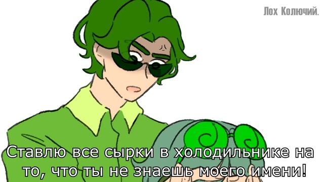 Guess who? || 13 карт || Второе поколение AU смотреть онлайн