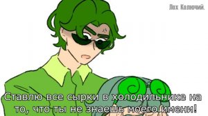 Guess who? || 13 карт || Второе поколение AU
