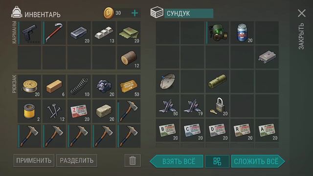 Построил АНТИРЕЙД базу. Халявный способ получить рейд! Рейдим базу MADVEDO Last day смотреть онлайн