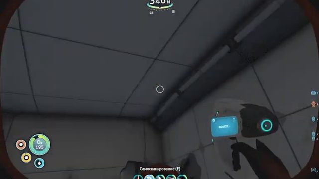 19 Subnautica Субнатика Рука захват смотреть онлайн