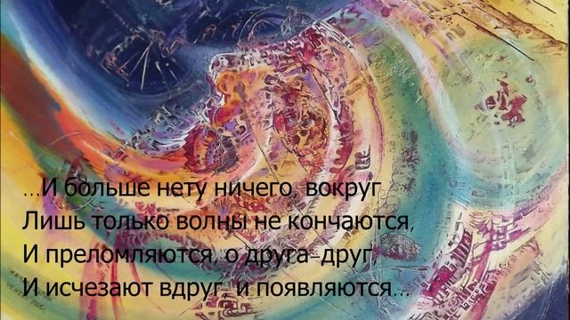 Mantra Sound Show #002 смотреть онлайн