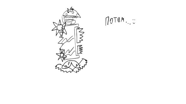 АНИМАТИК к МУЛЬТ-КОЛЛАБу по Рыбе-пиле смотреть онлайн