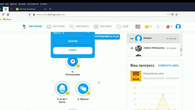 Приложения и ресурсы для изучения английского языка смотреть онлайн