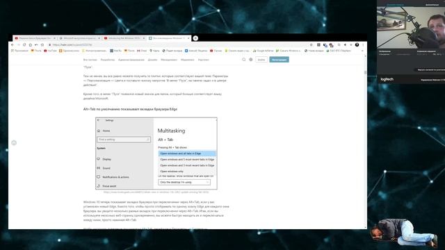 Пару слов про Windows 10 October 2020 Update смотреть онлайн