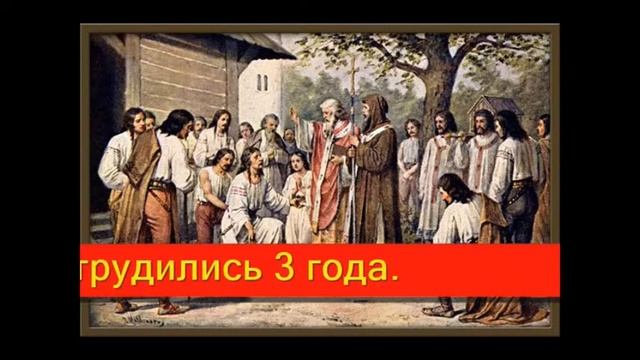 Видео-урок "История создания русской азбуки" смотреть онлайн