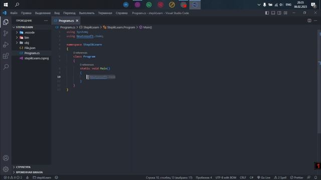 Работа с JSON в C# за 30 минут смотреть онлайн