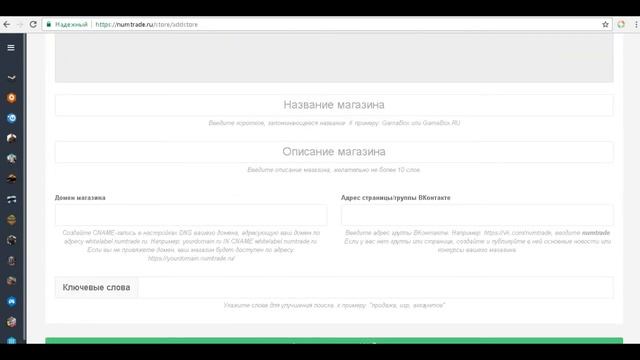 Как создать свой магазин аккаунтов | FAQ смотреть онлайн