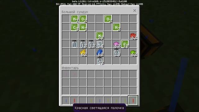 #4 minecraft (химия) Неоновые палочки смотреть онлайн