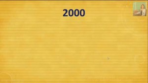 Как произносить годы по-английски