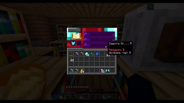 Slarof 2 | Майнкрафт выживание 1.19 #2 смотреть онлайн
