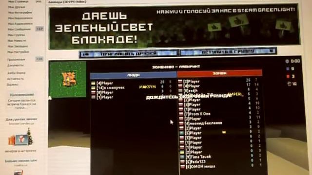 блокада #1 - сколько хетшотов ты сделал реклама смотреть онлайн