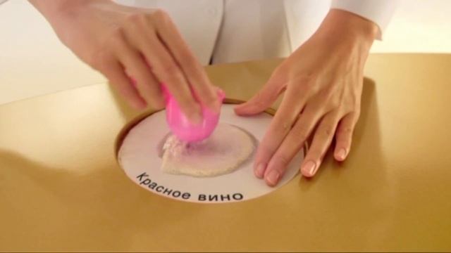 (2016) Vanish Gold - Золотой стандарт выведения пятен смотреть онлайн