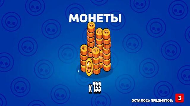 Открыл 5 мегаящиков в Бравл старс выпало много бойцов 🤯 смотреть онлайн
