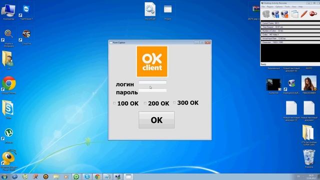 Как Добавить Бесплатно Ок На Одноклассниках.Ру.avi смотреть онлайн