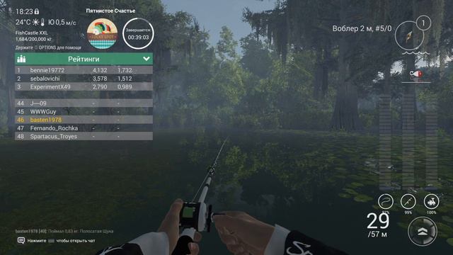 Fishing planet PS4| Стрим | Краткий обзор спорт пака | Пятнистое счастье | 18+ смотреть онлайн