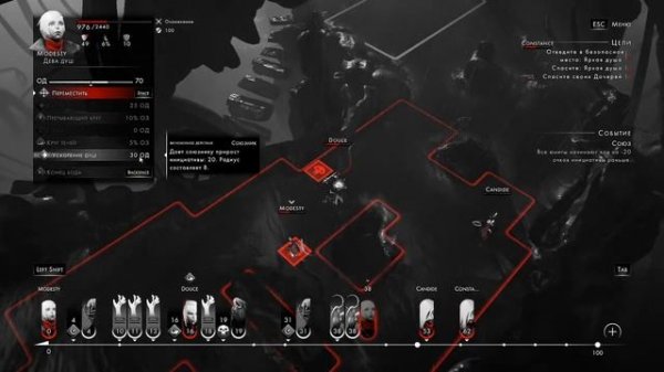 Тактический Подход - Играем в Тактики, Стратегии и RPG