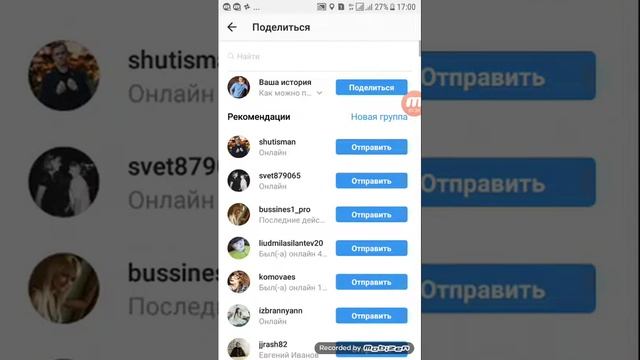Геотеги в инстаграм смотреть онлайн