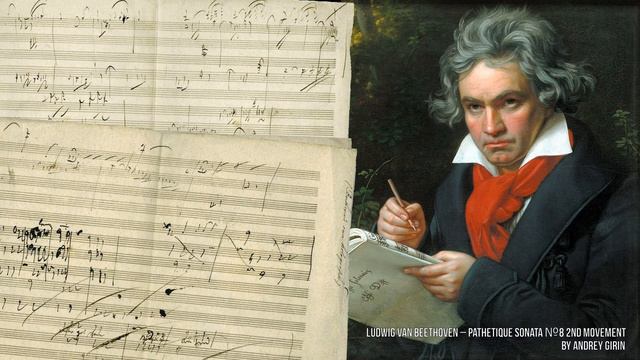 Ludwig van Beethoven : Piano Sonata No 8 Pathetique/ Л.Бетховен Соната #8 Патетическая ч.2 (2008) смотреть онлайн