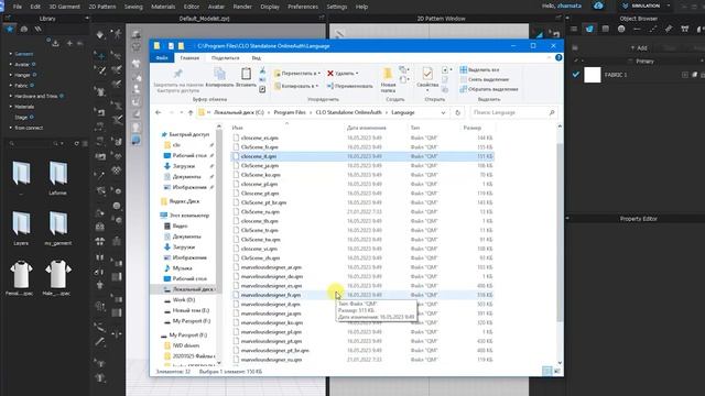 CLO3d на русском языке: как поменять интерфейс | clo3d мастер-класс урок tutorial смотреть онлайн