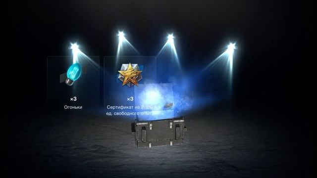 Слил 50к голды на снежный шар и вот что выпало ? смотреть онлайн