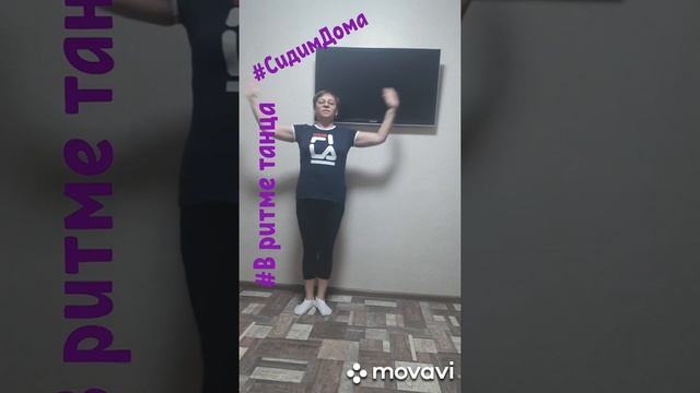 2. В ритме танца смотреть онлайн