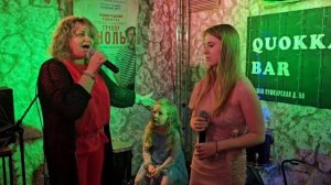 Кавер на песню LERA и Ларисы Долиной «Девочка моя». Исполняют MARTA и Анжела Наминат