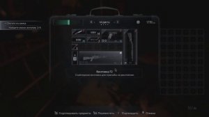 Resident Evil : Village | ПРОХОЖДЕНИЕ 4 | ПОКИДАЕМ ЗАМОК ДИМИТРЕСКУ