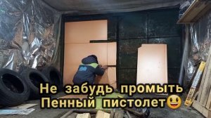 Утепление гаража пеноплексом и уплотнителем. тёплый гараж. Утепление ворот в гараже