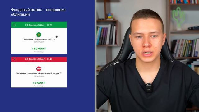 Портфель перевалил 6.500.000! Новые активы!? | Финсвобода #23 смотреть онлайн