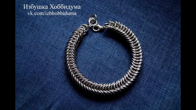 Схемы техники кольчужного плетения браслетов из колец смотреть онлайн