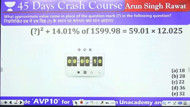 45 Days Crash Course | 10:00 AM | SBI Clerk Pre 2021 | #MathsByArunSir | Day-05 смотреть онлайн