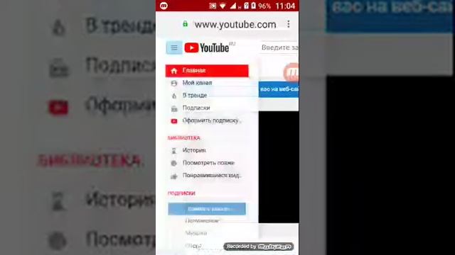 Как поменять профиль в ютубе смотреть онлайн